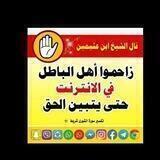 اخواناً على سررٍ متقابلين..📚