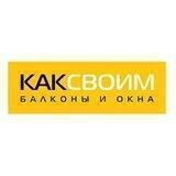 КАКСВОИМ КУРСК 2