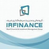 گروه مالی شریف