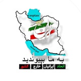 به ما بپیوندید