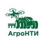 АгроНТИ-2022