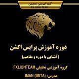ایمان طاهری