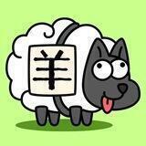 🐑YLGY🐑