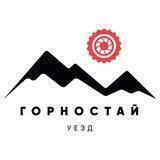 Уезд Горностай