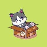 Bokkusu Neko ボックス猫