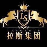 🔥拉斯集团🔥旗下公群导航