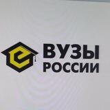 ВУЗы России. Центр дистанционного обучения