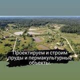 Линия природы. ПРАКТИЧЕСКАЯ ПЕРМАКУЛЬТУРА.🌿
