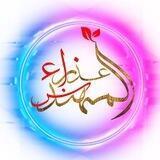 عذراء المهندس