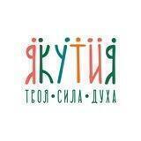 Visit Yakutia