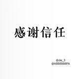 劫 北方 信誉频道