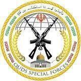 Quds Special Forces | نیروهای ویژه قدس