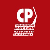 Справедливый Ульяновск