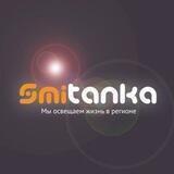 SMItanka - новости и афиша Серпухова