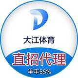 🔥迎战欧洲杯🔥广发体育🔥大江体育🔥官方招商🔥