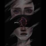 ﮼مروه،حَسيِنَ.
