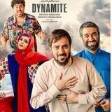 فیلم و سریال ایرانی جدید