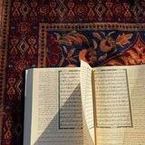 مزدانة |Quran