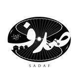 پخش صدف