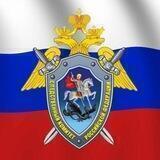 СК России по ХМАО-Югре