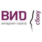 Рязань. Вид сбоку
