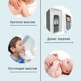 Нуктали массаж ва Дефектолог - Логопед