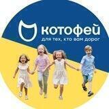 kotofey_brand