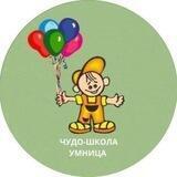 Чудо-школа «Умница» Измайлово