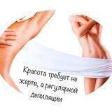 @epilation_mari.vld