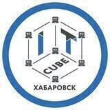 🤖 Хабаровск IT куб КЦО📝