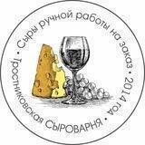 🧀Тростниковская Сыроварня🧀