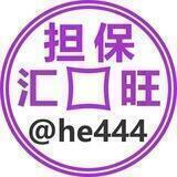 汇旺担保群@huioneo166 @huioneo168