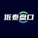 佤泰盘口.全天收(Q)