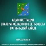 Екатеринославский сельсовет