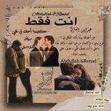 رسـائل حب لـ ♡𝗔𝗯𝗱𝘂𝗹𝗹𝗮𝗵