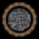 الْآثَارُ والْأَحَادِيثُ