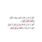 ختمة رمضانية🌜. Ramadan 🤍.