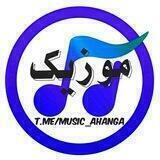 موزیک | Music