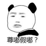 表情包分享