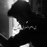 ﮼ل، ايهَم،المِصࢪاتي .