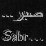 Терпение... صبر🖤