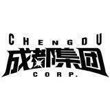 成都集团