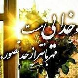 ✳️ڪلبہ‌معرفت❇️