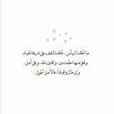 إيجابيات💚💚