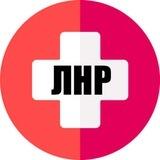 Медицина ЛНР Лекарства