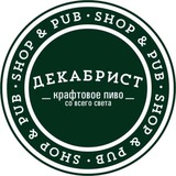 Жесть Декабрист