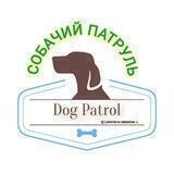 🚨🐕Собачий патруль🐕‍🦺🚛 Отловка Янгиюль🦮🏡