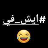 الشاذلي