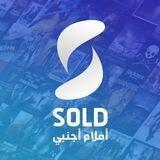 سلاسل الافلام الاجنبيه | افلام اجنبيه جديده