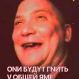 Мудрец из Воронежа